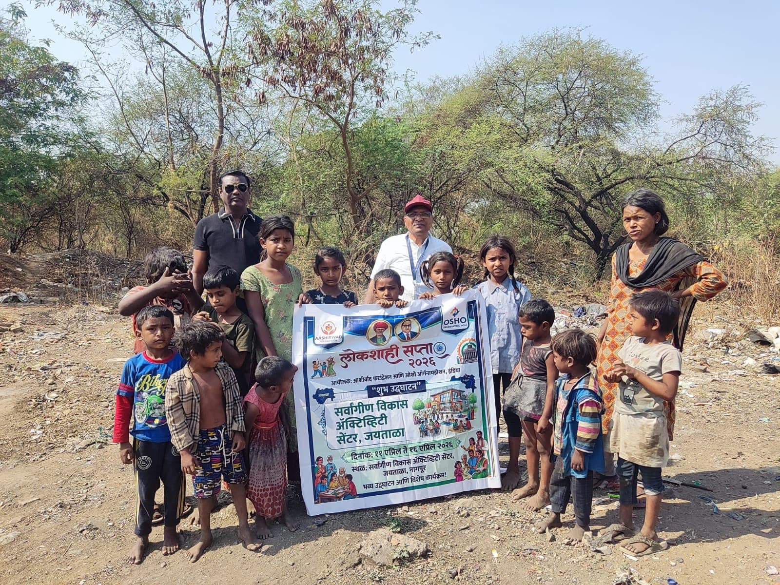 About Ashirwad Foundation